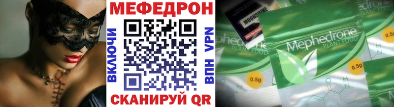 Продажа наркотиков Ершов COCAIN МЕГА зеркало ГАШИШ Канабис Меф
