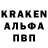 A PVP Соль Kodirov Bakhtiyor