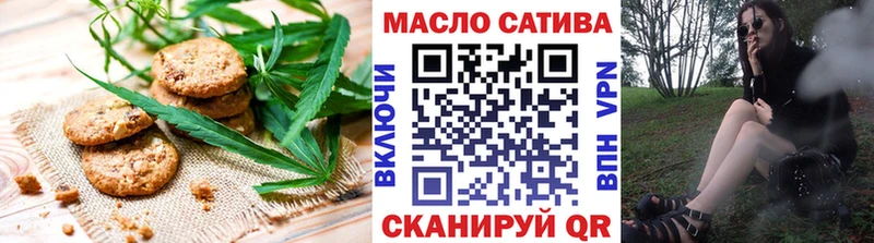 Cannafood марихуана  omg ССЫЛКА  Ершов 