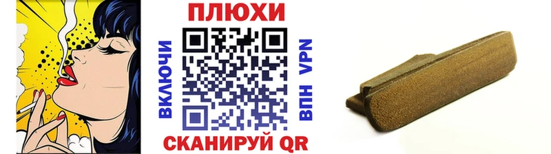 ГАШ гашик  Ершов 
