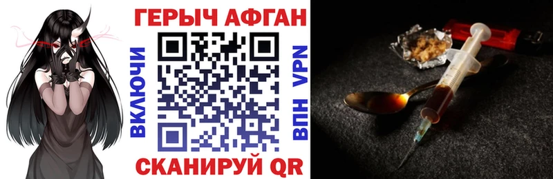 Героин хмурый  хочу наркоту  Ершов 