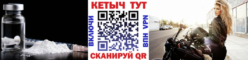 Кетамин ketamine  mega онион  Ершов 
