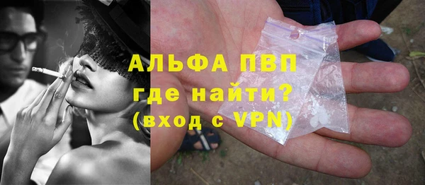 крисы Вязьма