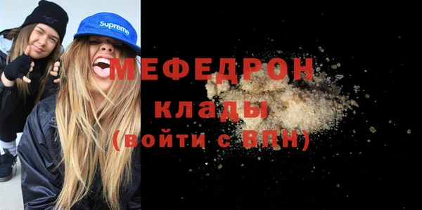 крисы Вязьма