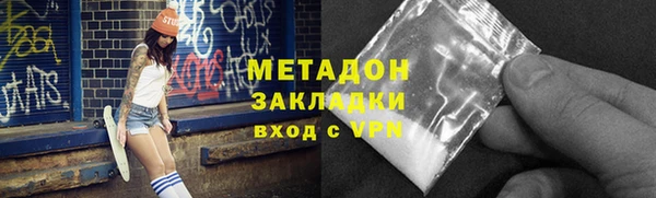 мескалин Семикаракорск