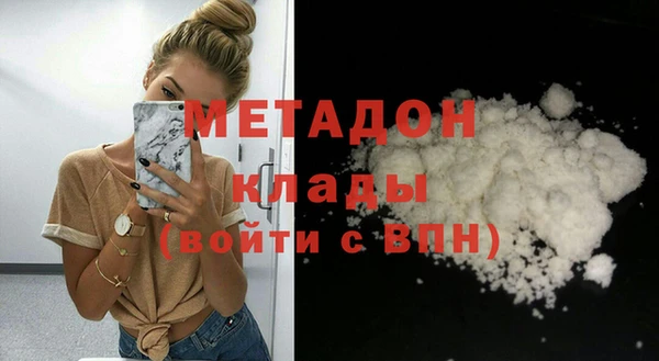 ECSTASY Вязники