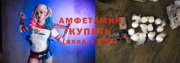 ECSTASY Вязники
