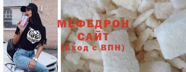 ECSTASY Вязники