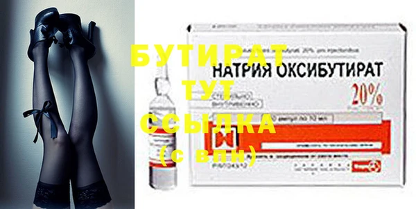 крисы Вязьма