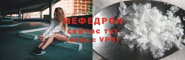 mix Вяземский