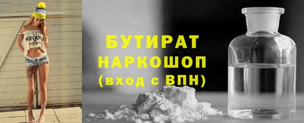 mix Вяземский