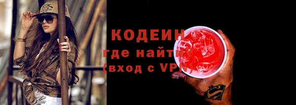 крисы Вязьма