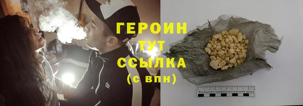 крисы Вязьма