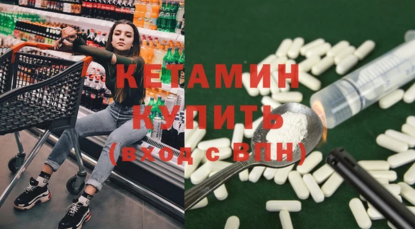 ECSTASY Вязники