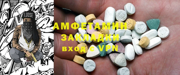 мескалин Семикаракорск
