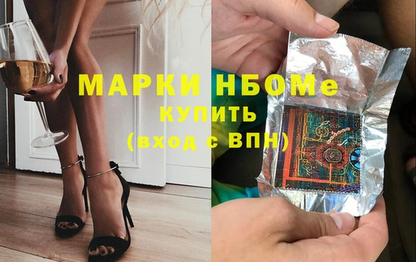 ECSTASY Вязники