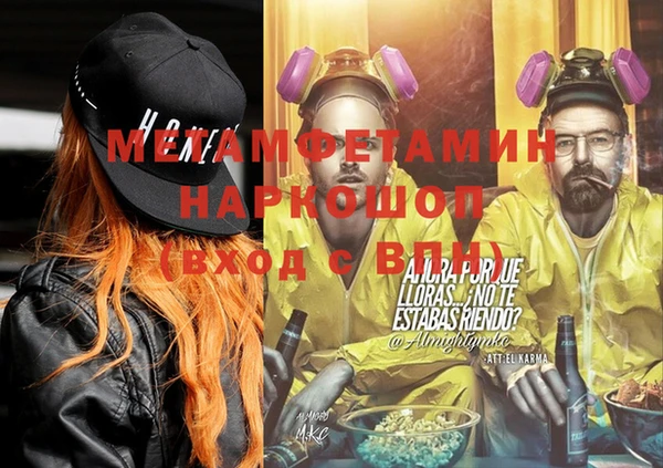 mix Вяземский