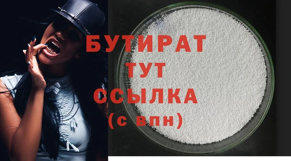 mix Вяземский