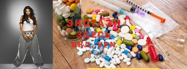 ECSTASY Вязники
