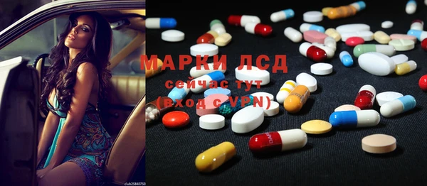 ECSTASY Вязники