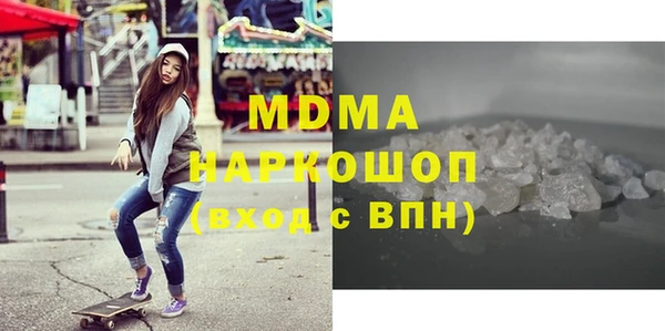 mix Вяземский