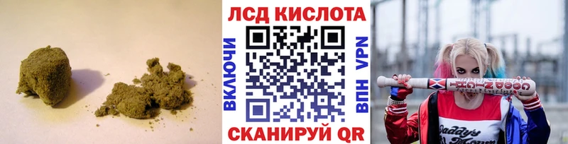 omg что такое наркотик Ершов LSD-25 экстази кислота