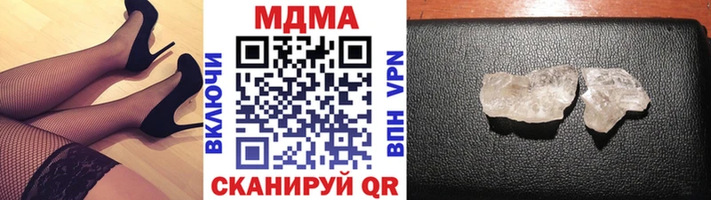 МЕГА онион  Ершов  МДМА crystal 