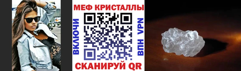 hydra ссылки  закладки  Ершов  Меф mephedrone 